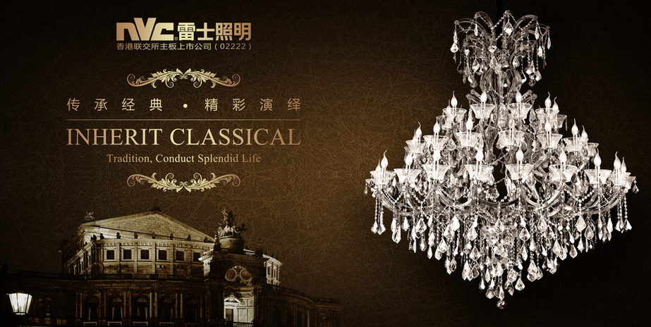 雷士照明副總裁：誰說O2O非燒錢不可？！