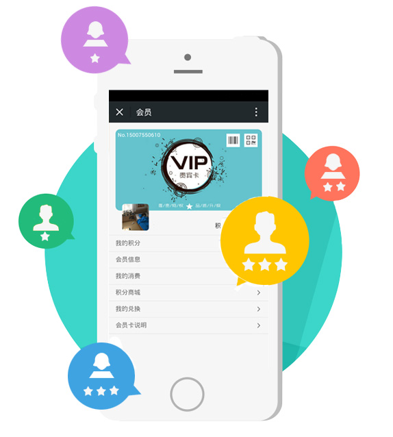 連鎖企業o2o,連鎖門店o2o,門店o2o系統