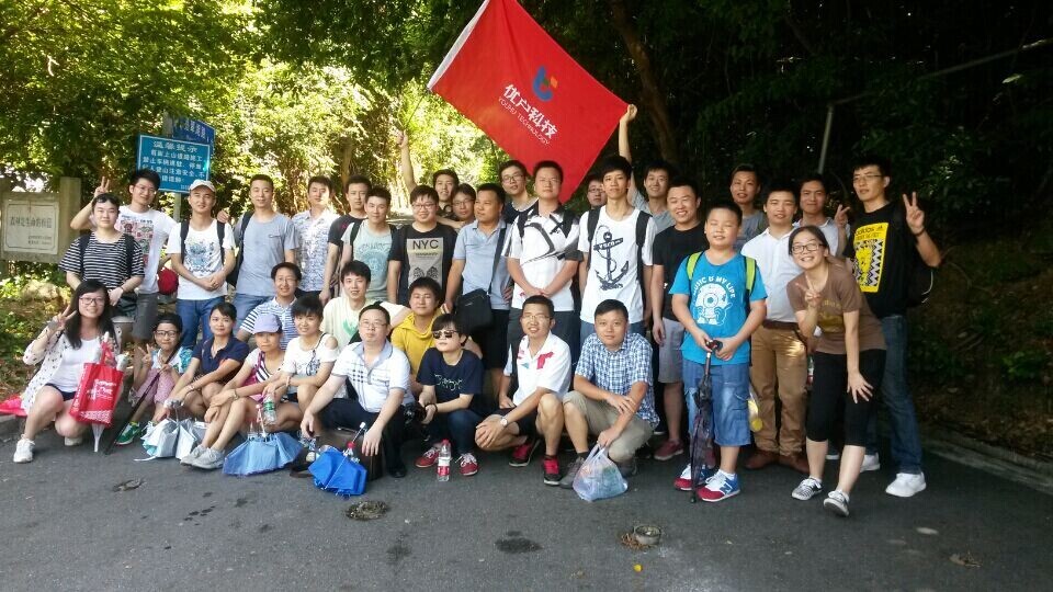 優戶科技.jpg 優戶科技爬山合影