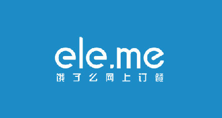 517吃貨節(jié)外賣o2o平臺(tái)餓了么系統(tǒng)崩潰