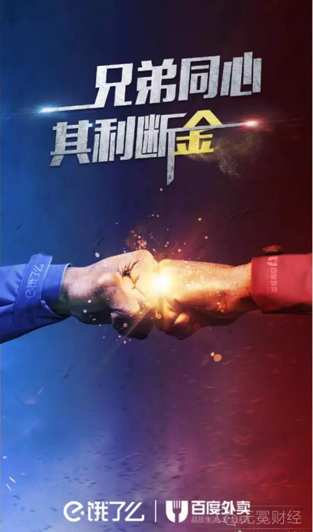 外賣O2O,外賣O2O平臺