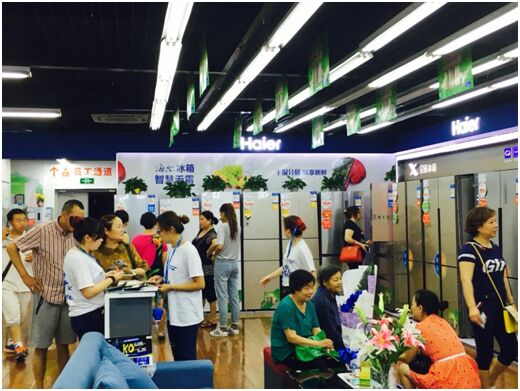 O2O,O2O系統,O2O平臺,O2O網站