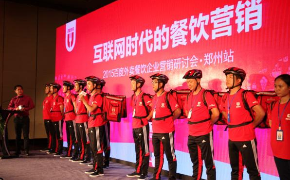 百度外賣計劃募資3-5億美元繼續(xù)燒錢